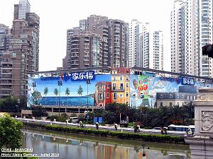 Shanghai Alexia 035